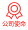 企业