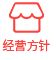 企业