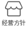 企业