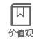 企业
