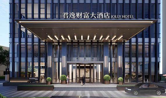 湖南君逸财富大酒店有限公司